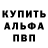 APVP мука RusEverglow Forever