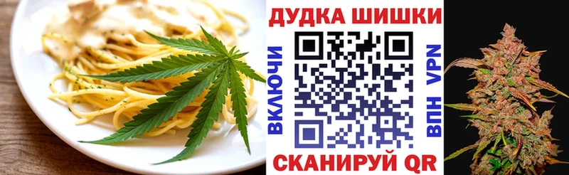 Canna-Cookies конопля  mega tor  Владимир  как найти закладки 