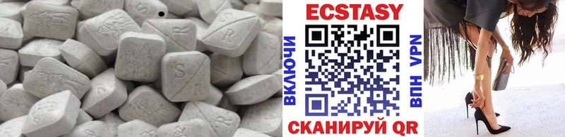Ecstasy Philipp Plein  дарк нет наркотические препараты  Владимир  ОМГ ОМГ онион 