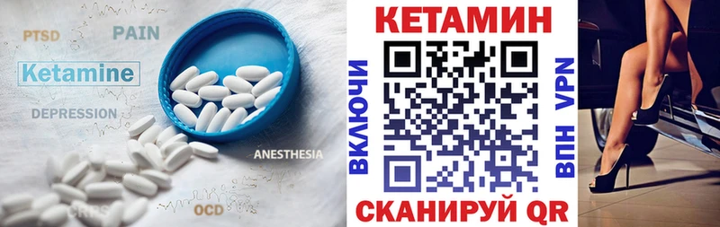 КЕТАМИН ketamine  Владимир 