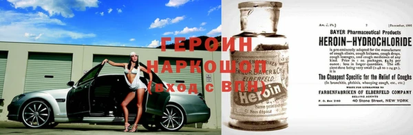 прущий лед Алексин
