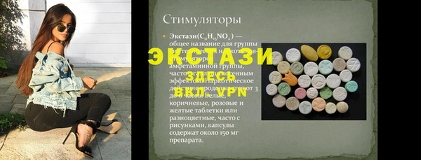гашиш Алексеевка