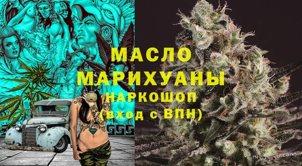марихуана Зерноград