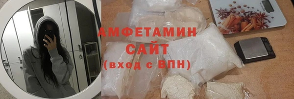 сатива Абдулино