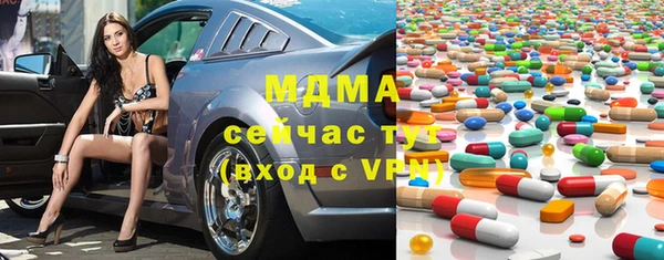 кокаин премиум Зеленокумск