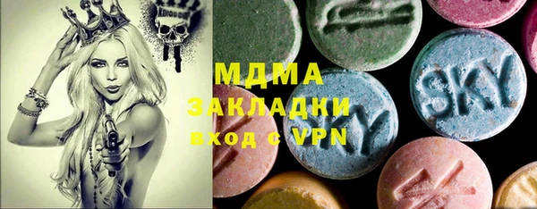 Альфа ПВП Алзамай