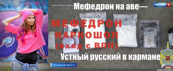 прущий лед Алексин