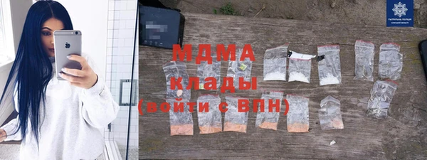 Альфа ПВП Алзамай