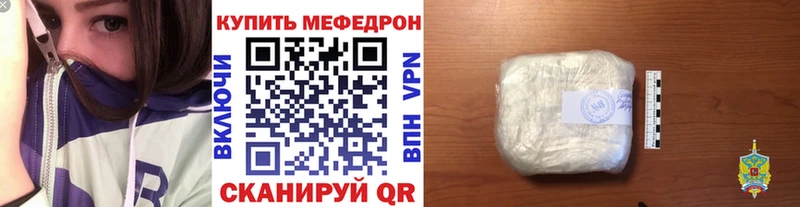 закладка  Владимир  МЕФ 4 MMC 