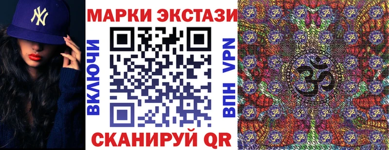 блэк спрут зеркало  Владимир  Марки NBOMe 1,5мг 