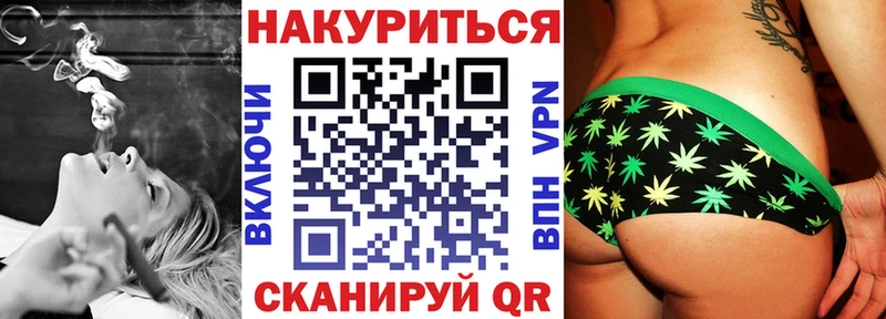 Канабис Ganja OMG вход Владимир